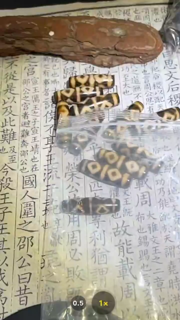 【闪购商品】玛瑙/玉髓颈饰未镶嵌GP727