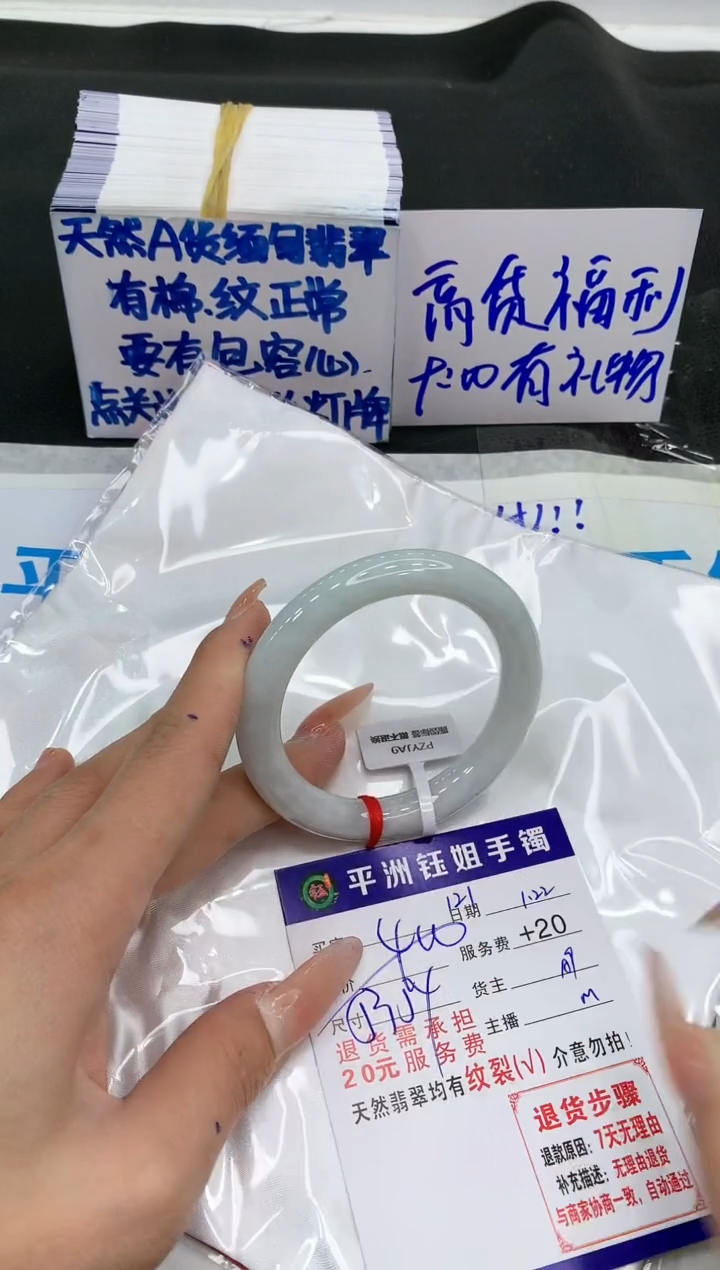 【闪购商品】翡翠手镯未镶嵌1111111111