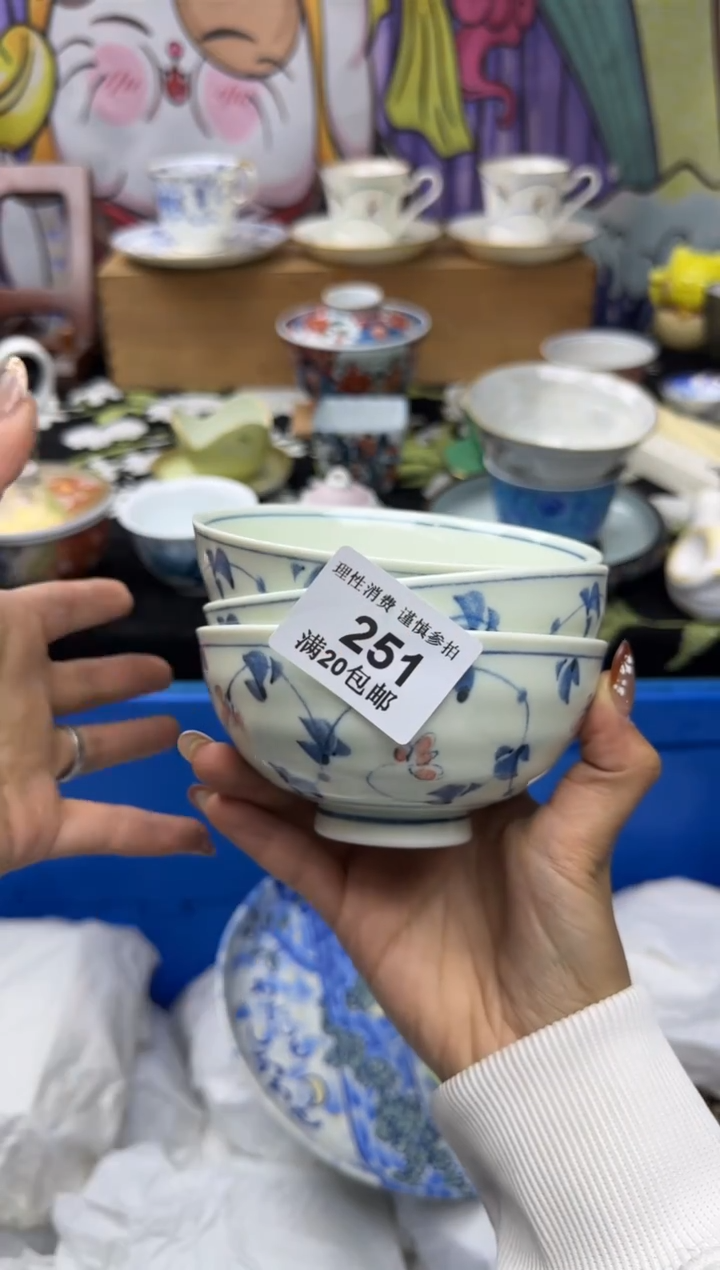 瓷片A***开小太阳小小小太阳251