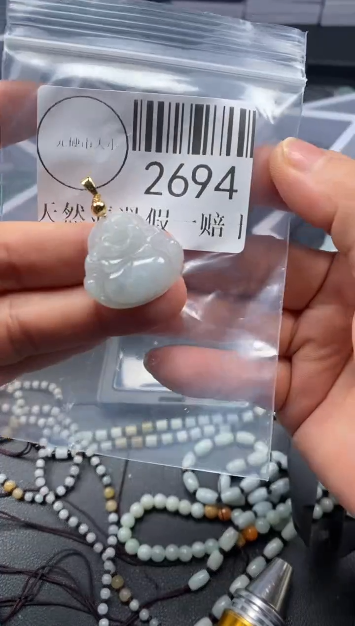 吊坠(不含链)未镶嵌翡翠2694