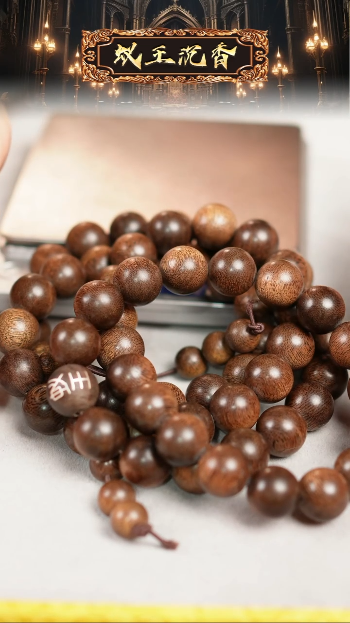 【闪购商品】沉香手串印尼蛇皮纹达拉干沉香长串1.4