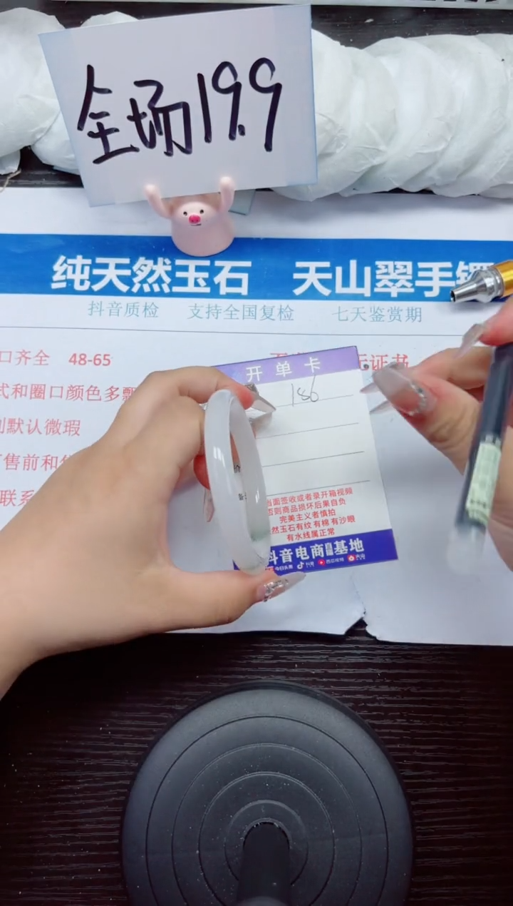 石英质玉手镯未镶嵌A186-55.56