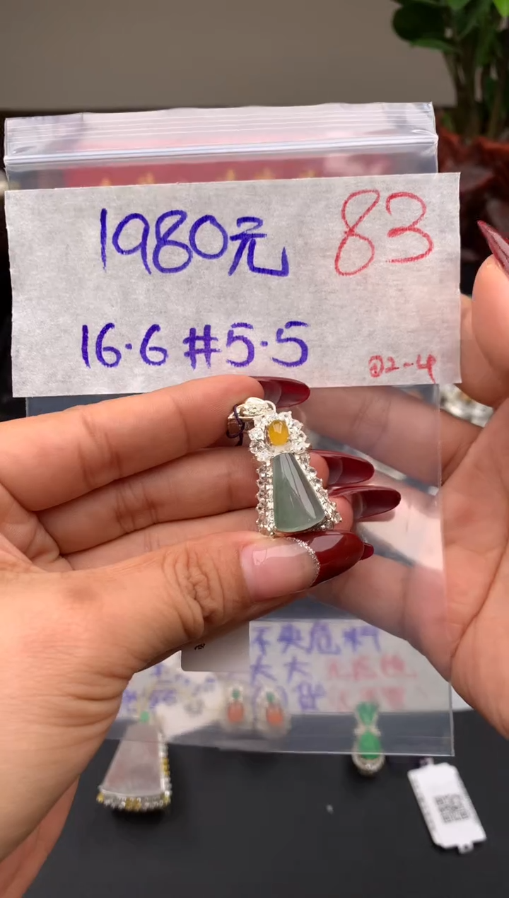 【闪购商品】定制翡翠未镶嵌毛货需精细抛光拍一发一