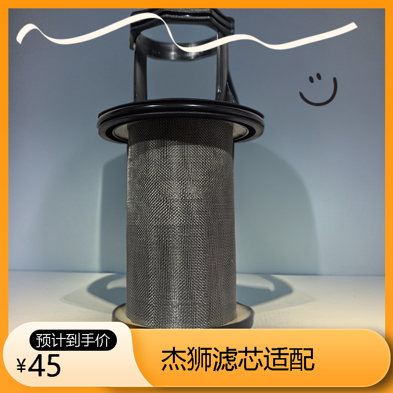 适配杰狮油气分离器过滤滤芯上菲红C11/C13废气阀滤芯