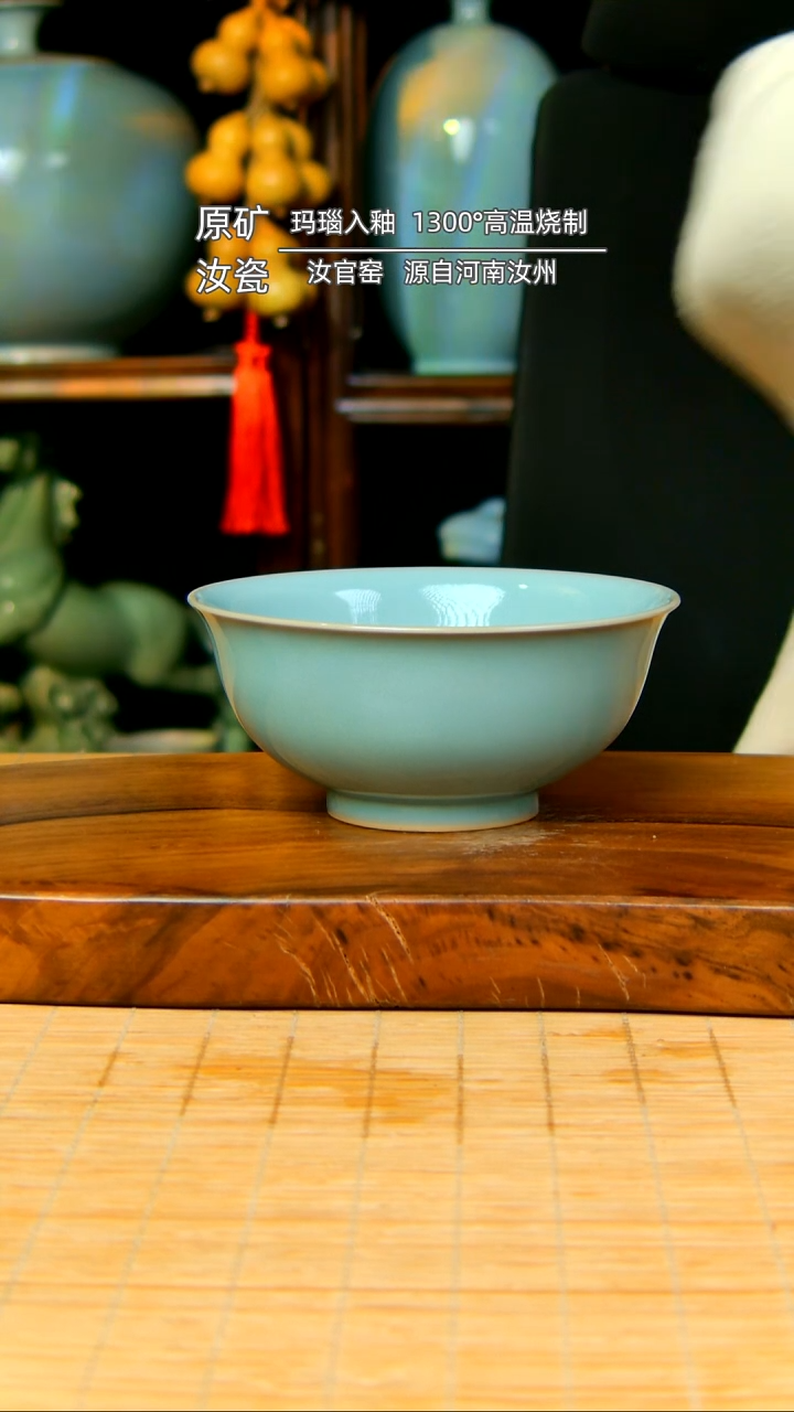 【闪购商品】仿古全手工北宋碗不完美
