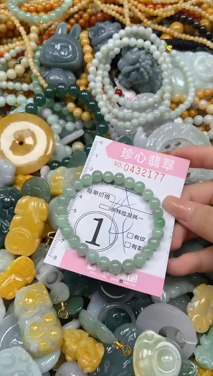 颈饰未镶嵌翡翠闪购0432177