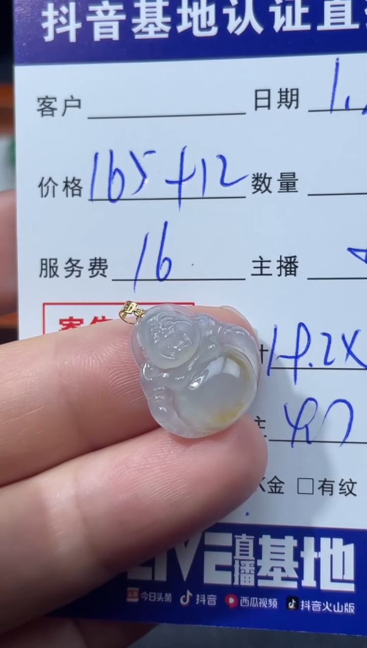 【闪购商品】翡翠颈饰18K金镶嵌圆圆(ɔˆ ³(ˆ⌣ˆc)