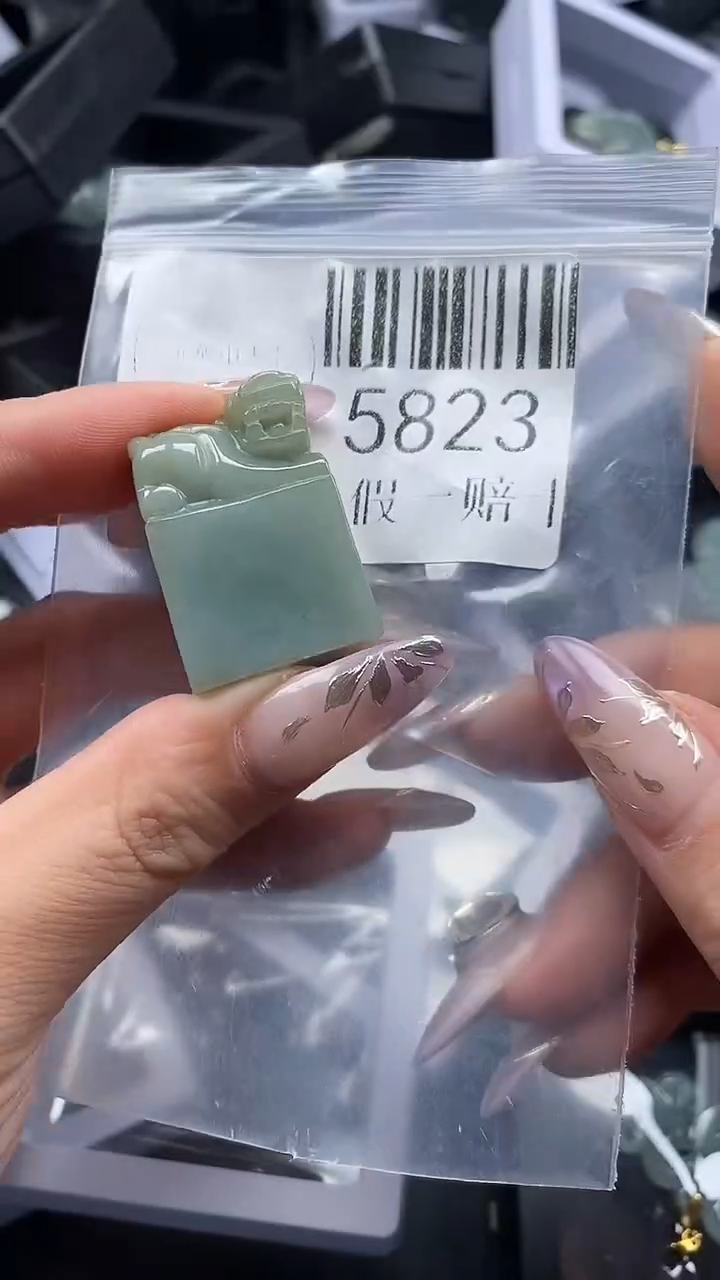 吊坠(不含链)未镶嵌翡翠5823