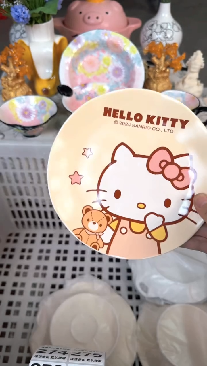 瓷片270默认微瑕15包邮库存1件