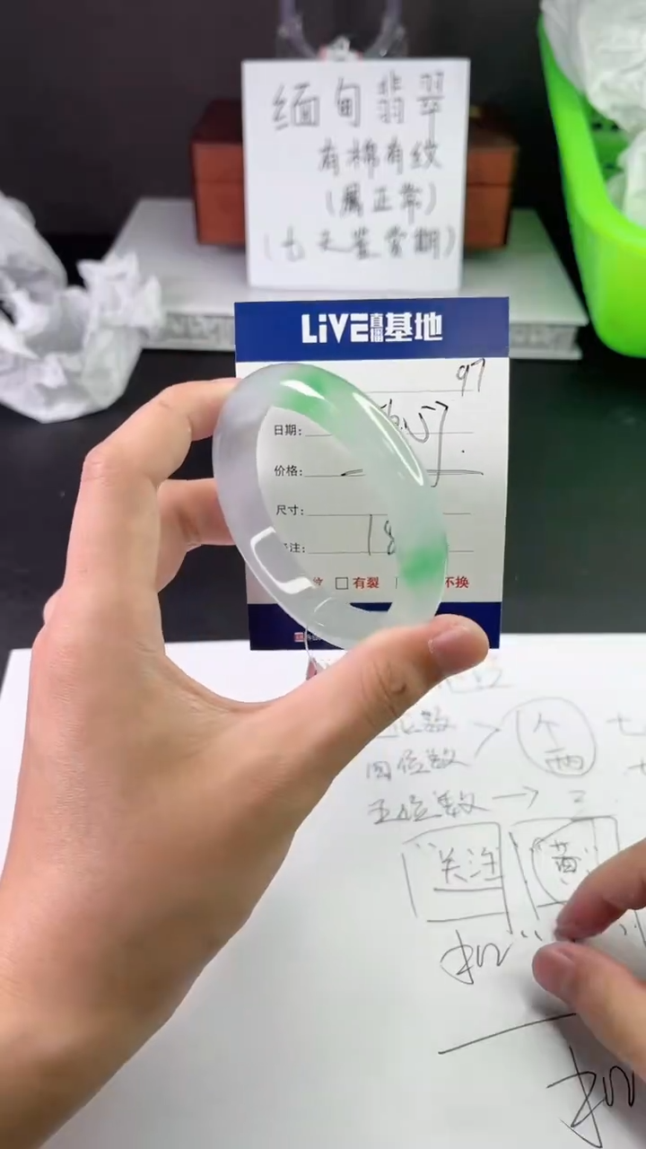 缅风中国风手串手镯
