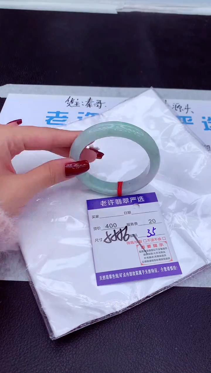 【闪购商品】翡翠手镯未镶嵌1111111111111111