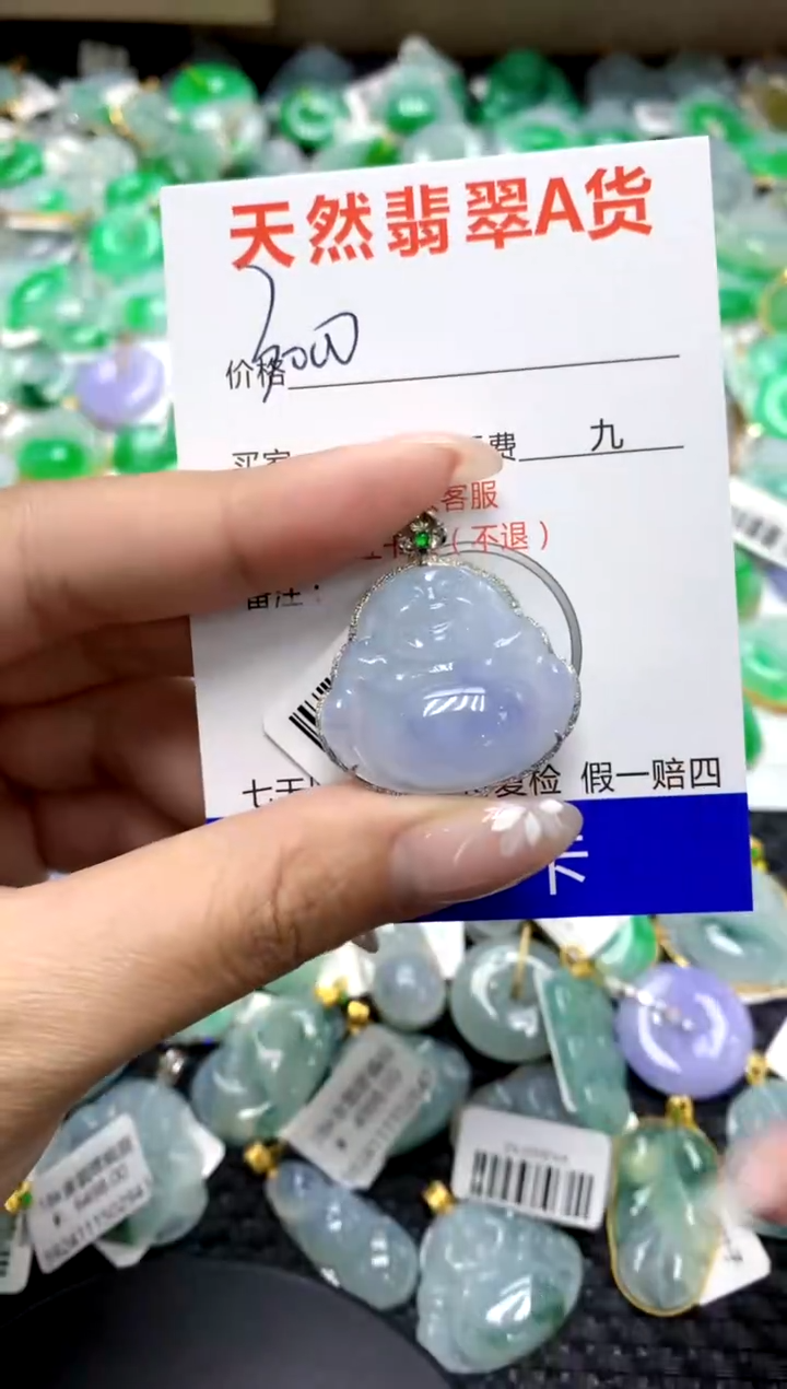 【闪购商品】翡翠颈饰18K金镶嵌11111111111111