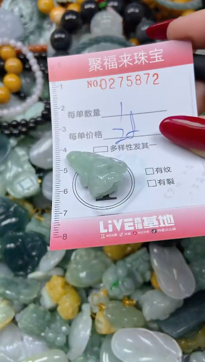 颈饰未镶嵌翡翠闪购0275872