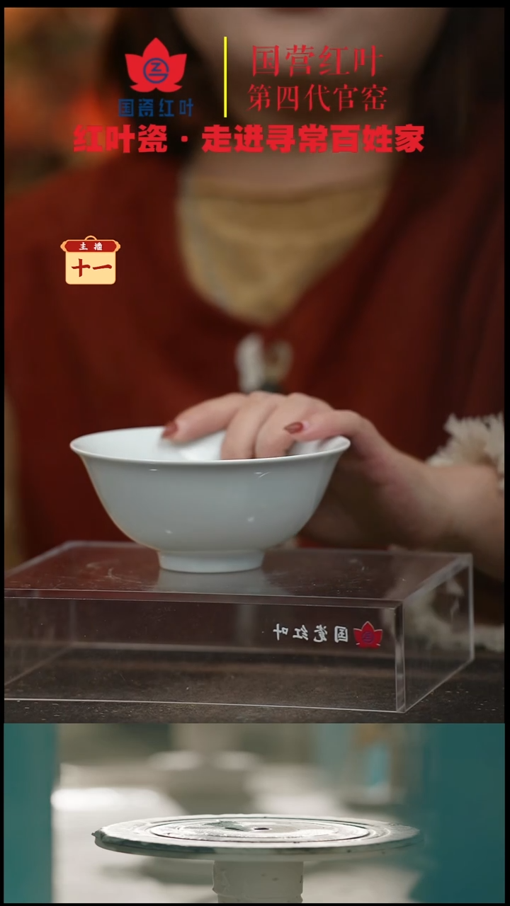陶瓷4个微瑕白胎5英寸加大饭碗（无底款）