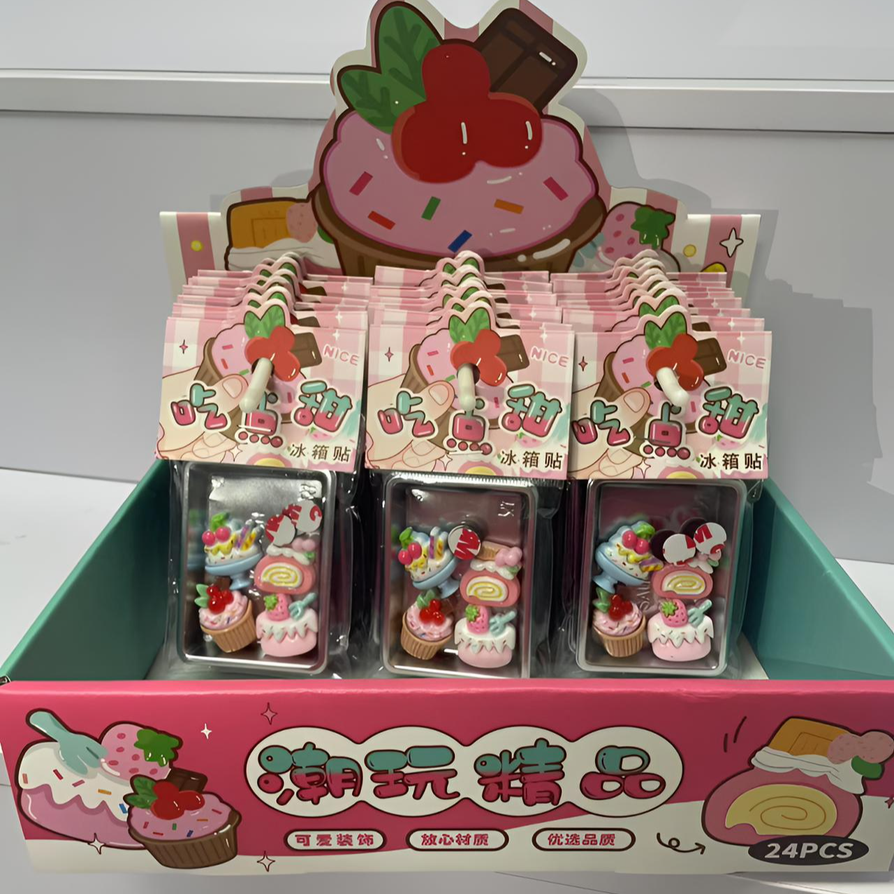 趣味3D磁吸冰箱贴