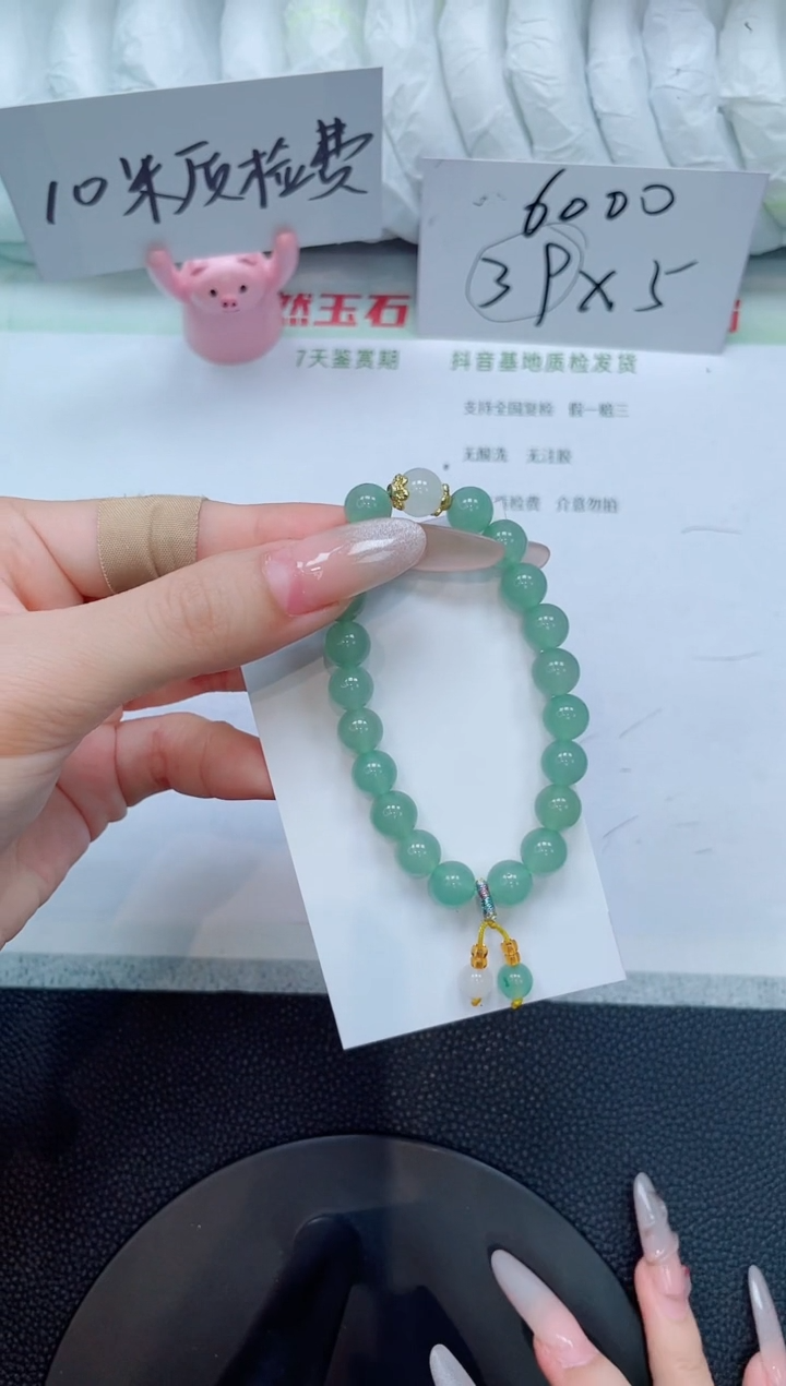 石英质玉手镯未镶嵌手链