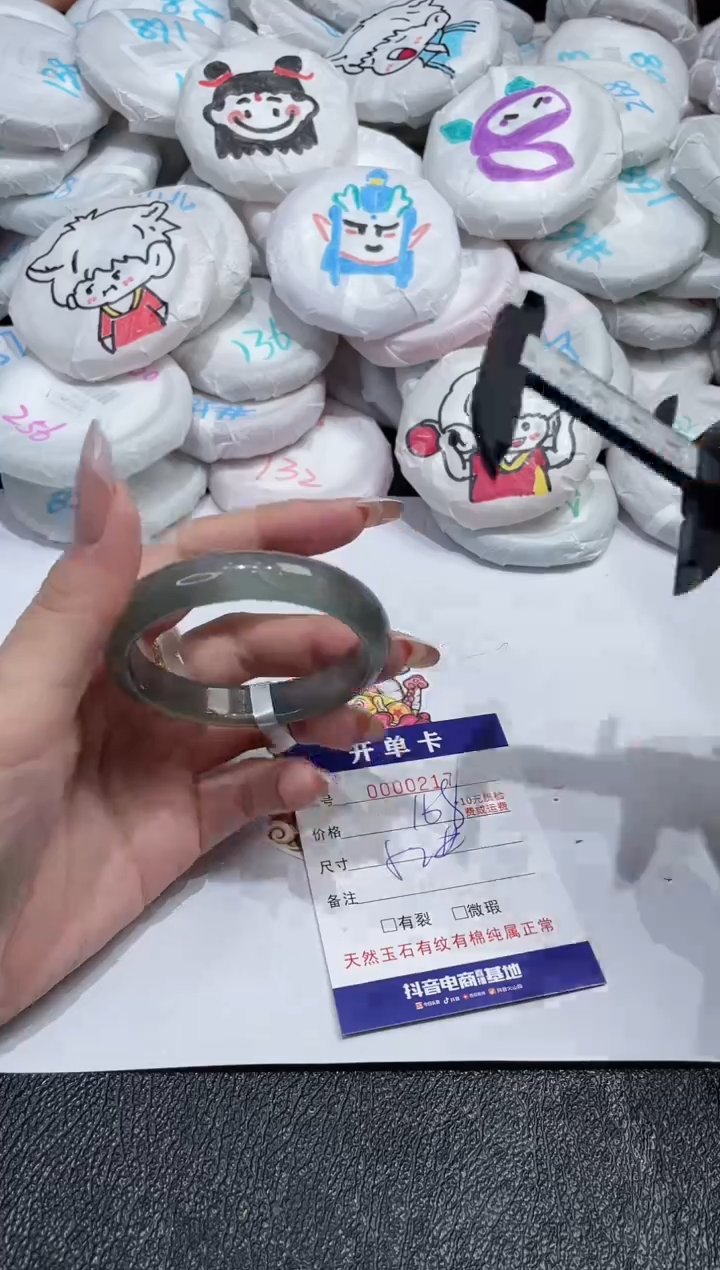 【闪购商品】玛瑙/玉髓手镯未镶嵌-217