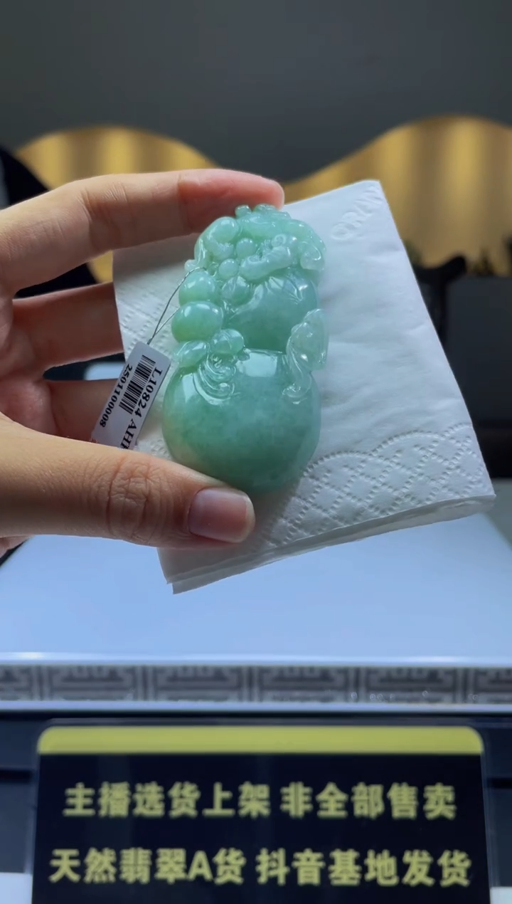 【闪购商品】定制翡翠未镶嵌天然A货翡翠