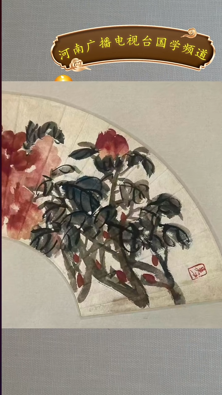 书法书画11111111