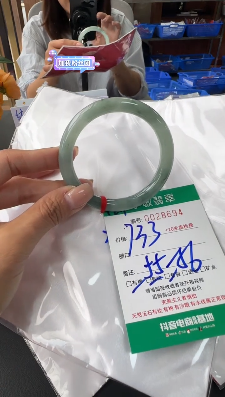 未镶嵌手镯翡翠A货手镯