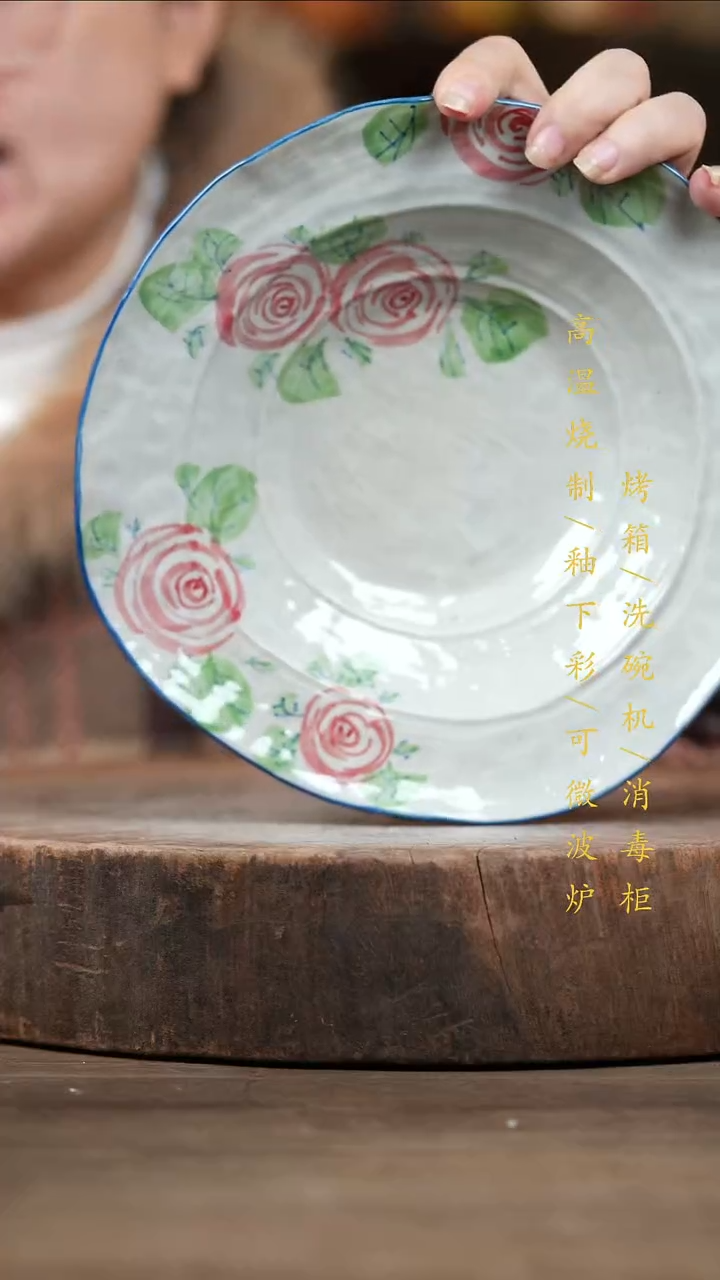 瓷片景德镇高温釉下彩（食品级）