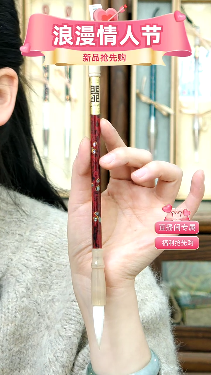 【闪购商品】28号王小卫螺钿加健羊0.82*3.7