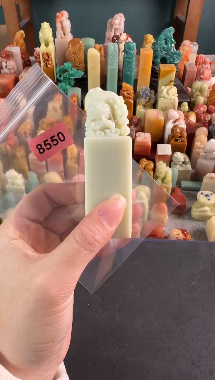 老挝石印石编号8550包四字