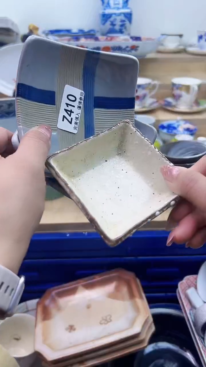 【闪购商品】瓷片410            