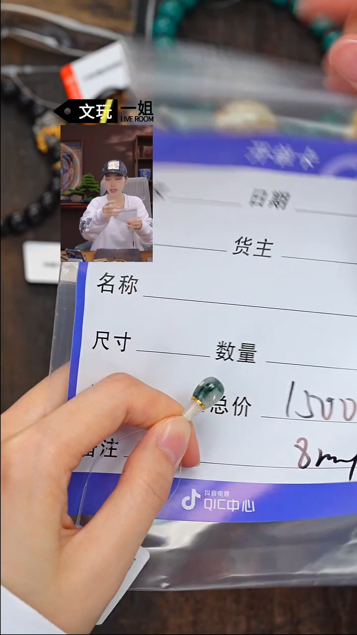 【闪购商品】翡翠手链未镶嵌翡翠·