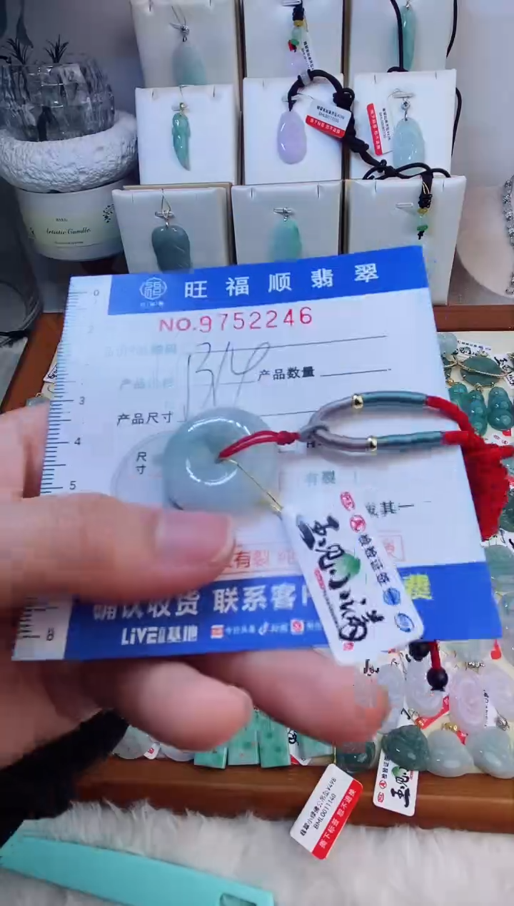 【闪购商品】翡翠颈饰未镶嵌天然缅甸A货翡翠颈饰配绳带礼盒