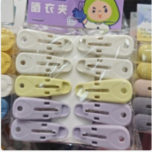 【秉昱优选】1202-8个衣夹