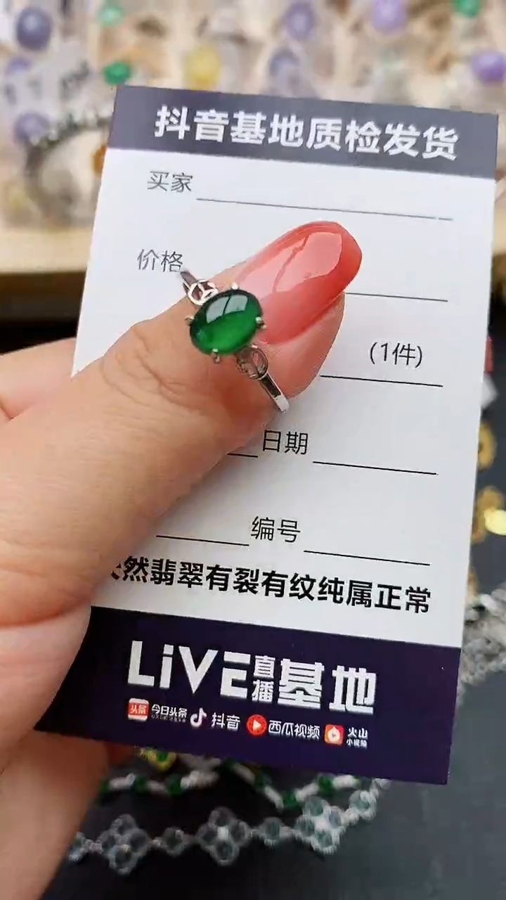 【闪购商品】翡翠戒指银S925镶嵌......