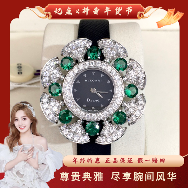 宝格丽/石英表/95新/表径37/S99250121006/250212SS0013
