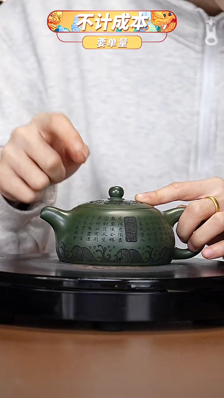 【闪购商品】宜兴高端原矿紫砂