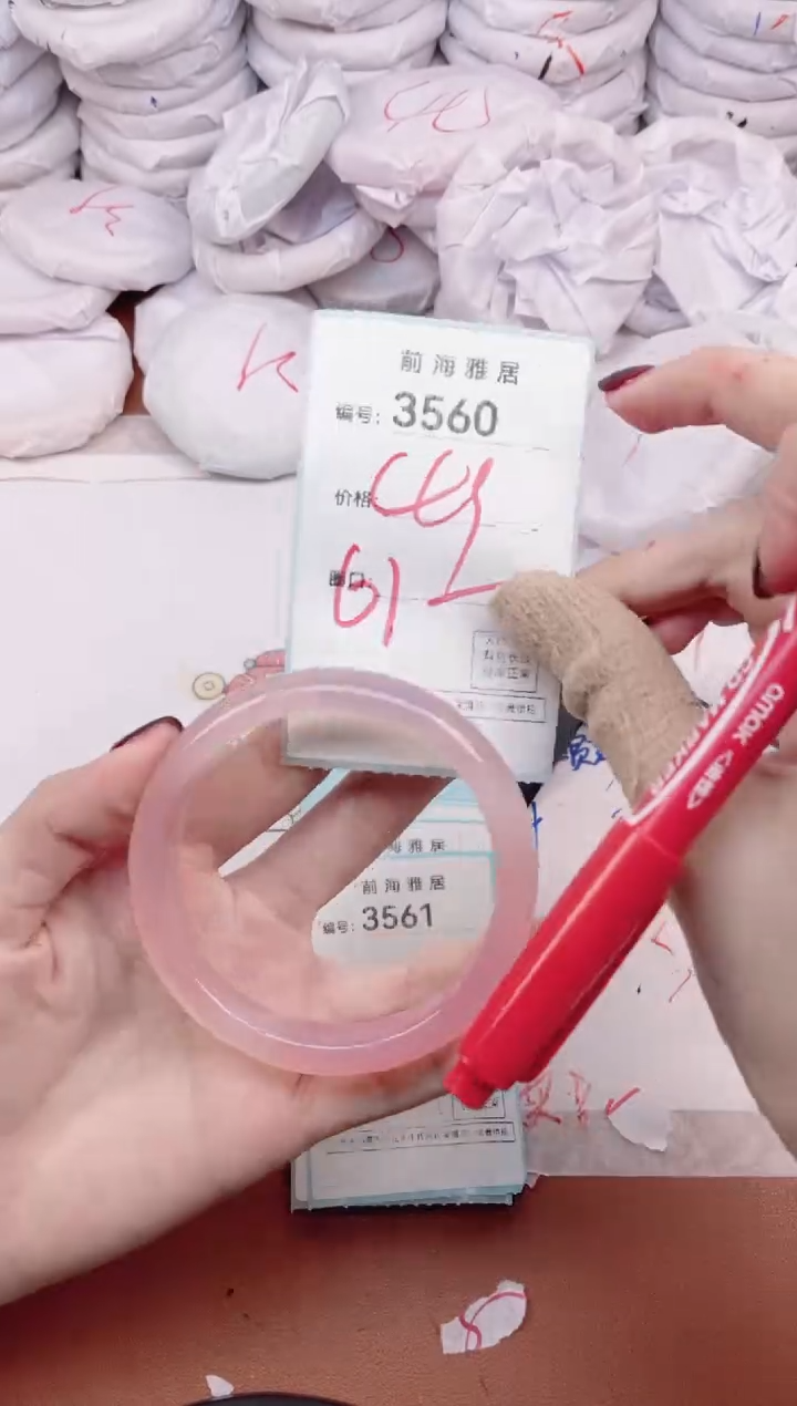 【闪购商品】玛瑙/玉髓手镯未镶嵌3560