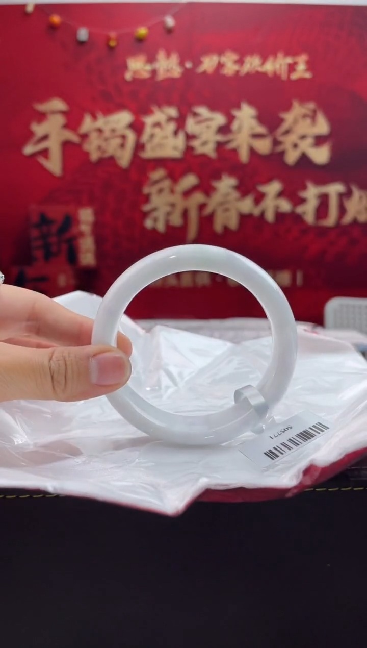 【闪购商品】翡翠手镯未镶嵌8翡翠手镯（微瑕）