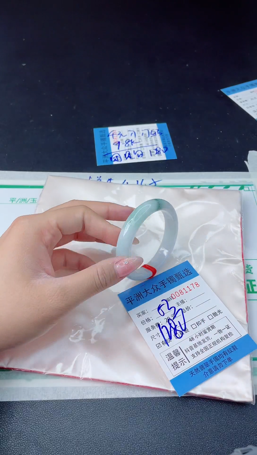 【闪购商品】翡翠手镯未镶嵌翡翠手镯