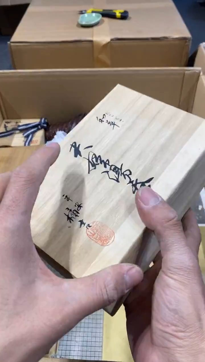 ∽*板中古回流 谨慎参拍