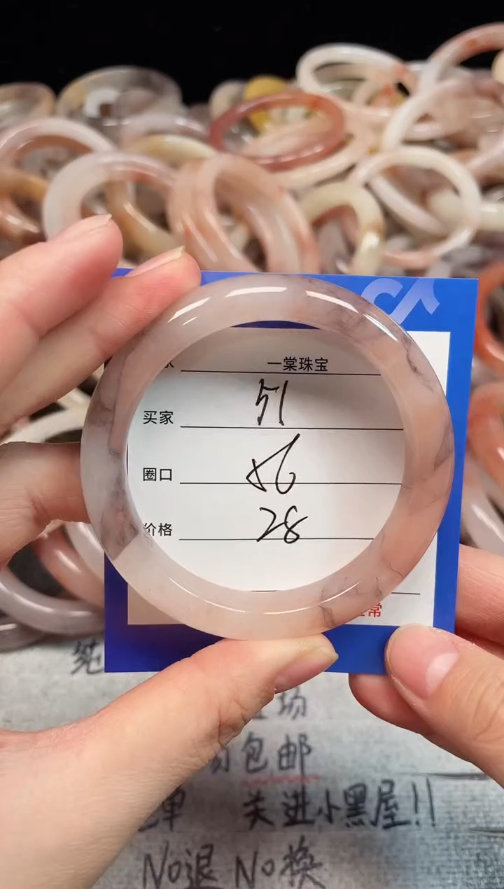 未镶嵌手镯石英质玉51