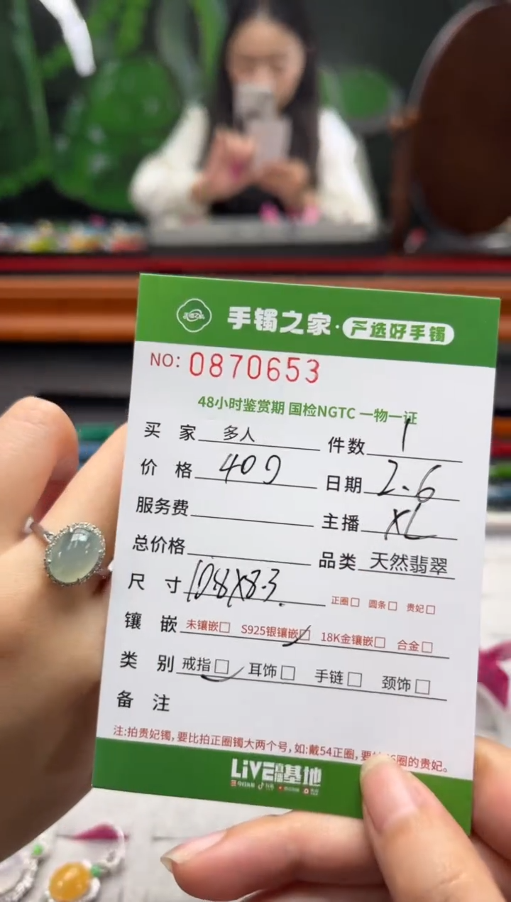 【闪购商品】翡翠戒指银S925镶嵌多人