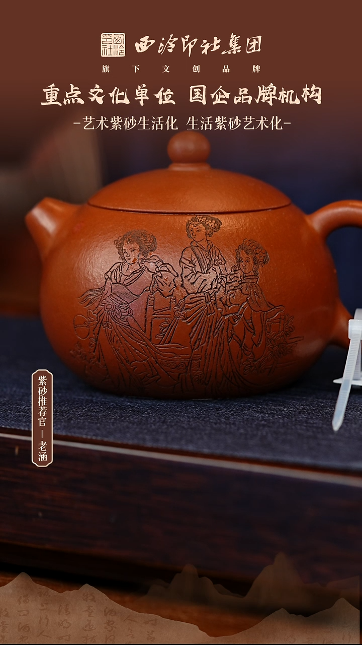 茶壶紫砂原矿紫砂30