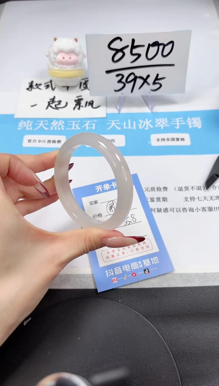 【闪购商品】石英质玉手镯未镶嵌A60-55.8-56