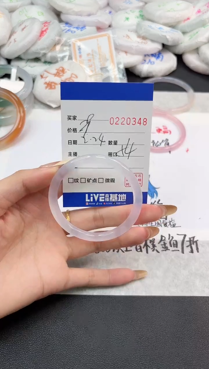 【闪购商品】玛瑙/玉髓手镯未镶嵌0348