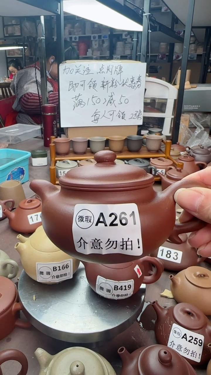 【闪购商品】紫砂茶壶微瑕【A261】红清水仿古200CC