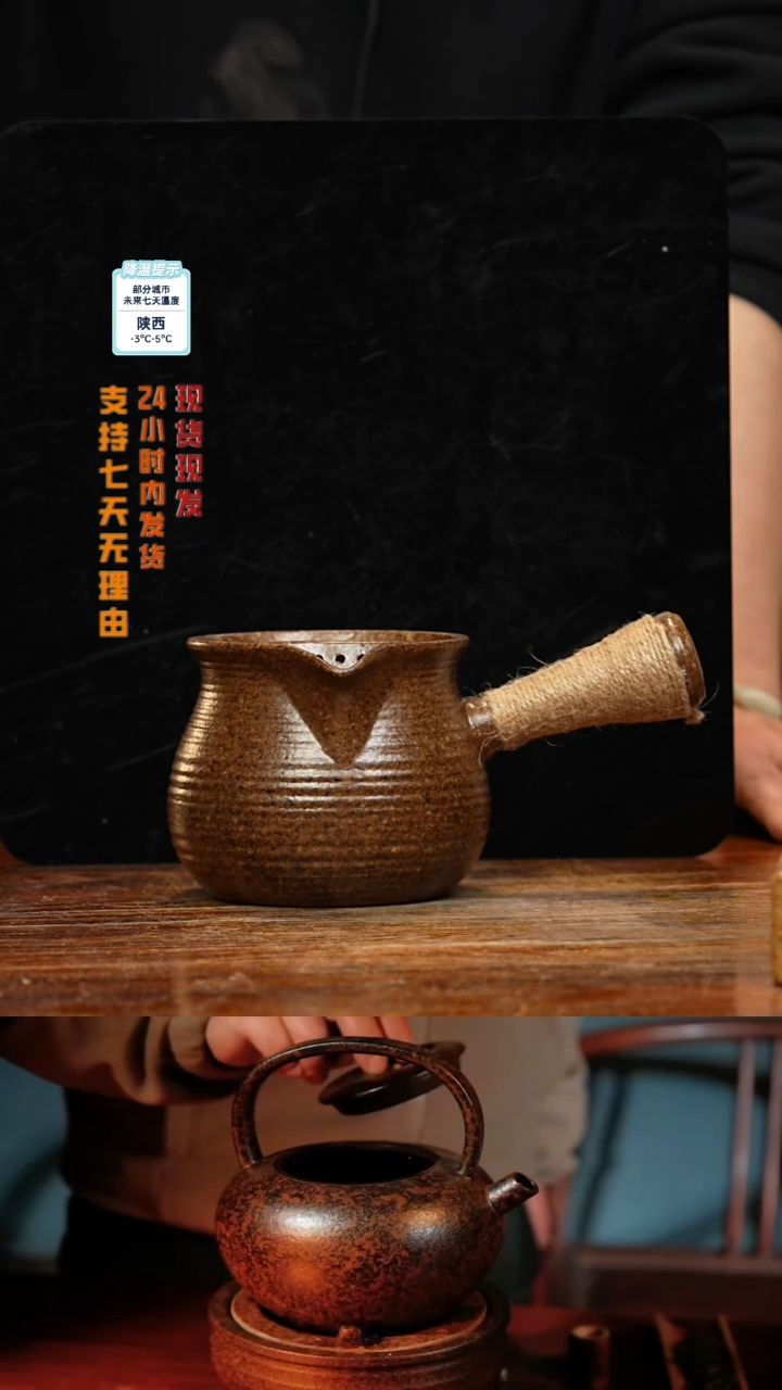 【闪购商品】紫砂茶壶八戒茶器-古法柴烧