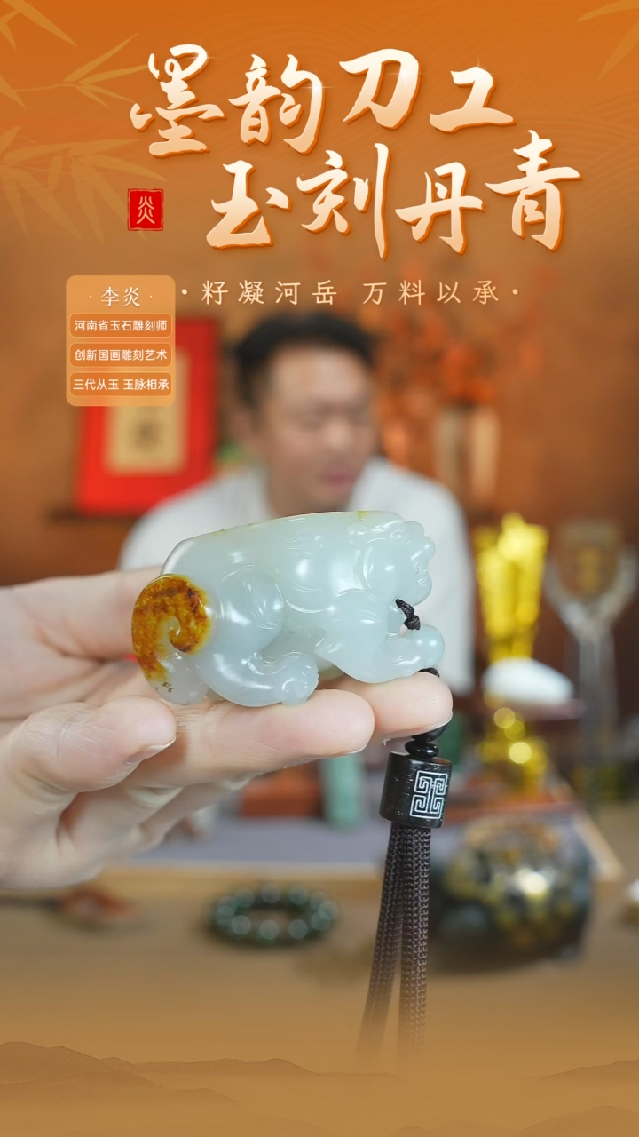 和田玉未镶嵌颈饰ly