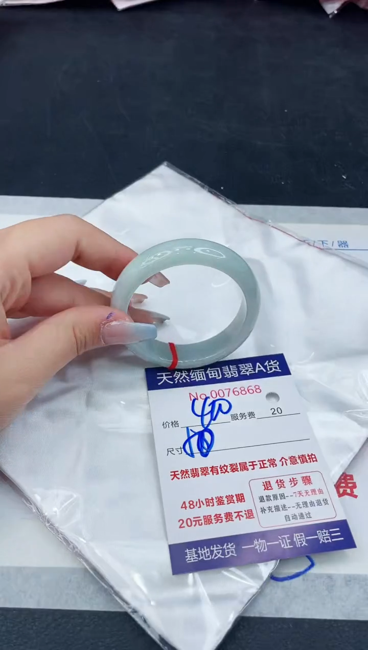 【闪购商品】翡翠手镯未镶嵌111111111111