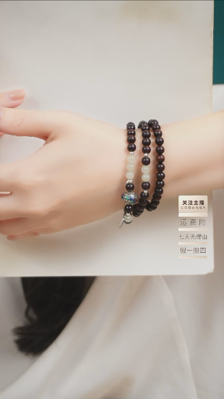未镶嵌檀香紫檀（小叶紫檀）手串三圈小叶紫檀