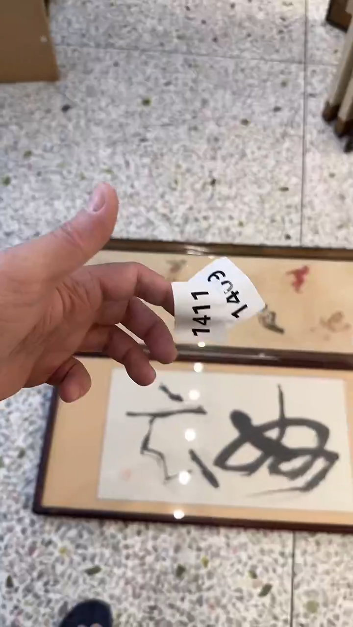 横款干****发日瓷回流持续放漏