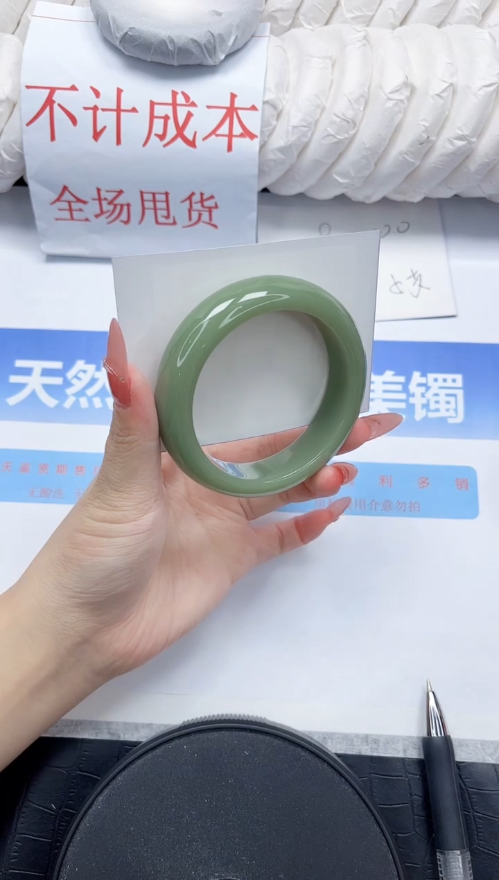 石英质玉手镯未镶嵌57-57